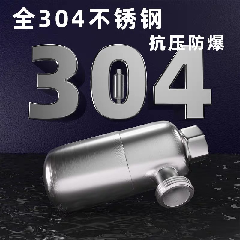 304 pre-filter electric water heater household washing machine antifreeze explosion-proof descaling high temperature solar purification