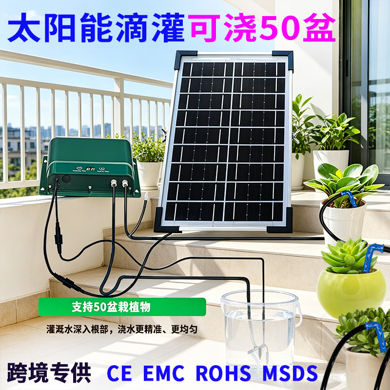 Solar Drip Irrigation for 50 Pots, High-Power Automatic Irrigation for Garden Plants, Timed Watering Kit, Flower Watering Device