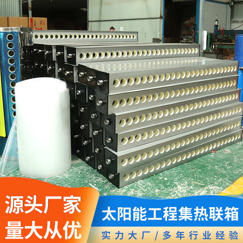 Solar Heating Hot Water Collector for Hot Water Project Solar Hot Water Collector for School Factory Hotel Hot Water